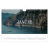 Fotokalender A4 — Endeløs flukt [Januar]