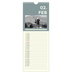 Fotokalender smal  — Moderne og dristig [Februar]