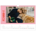 Fotokalender A3 — Fargerik kalender [Februar]