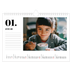 Fotokalender A4 — Serif og øyeblikk [Januar]