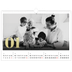 Fotokalender A3 — Glitter tall [Januar]