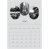 Fotokalender A4 dobbel (30 x 40 cm) — Den åpne veien [kalender-forside]