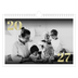 Fotokalender A4 — Glitter tall [kalender-forside]